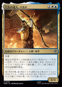 Bard the Bowman
