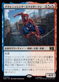Astonishing Spider-Man