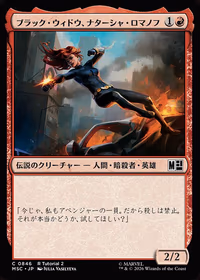 Black Widow, Natasha Romanoff