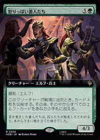 Cantankerous Keepers
