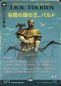 Bard, King of Dale