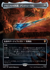 Andúril, Narsil Reforged