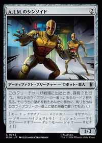 A.I.M. Synthoids