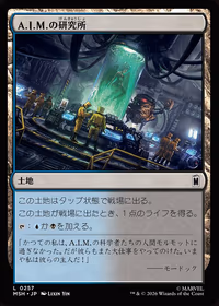 A.I.M. Labs