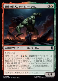 Abomination, Terrifying Titan