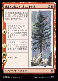 Burn, Burn, Tree and Fern