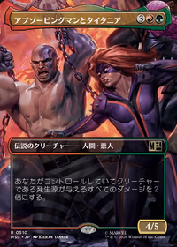 Absorbing Man and Titania