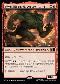 Abomination, World Ravager