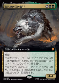Chief of the Wilds