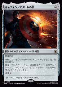 Captain America's Shield — Marvel Super Heroes (JP)