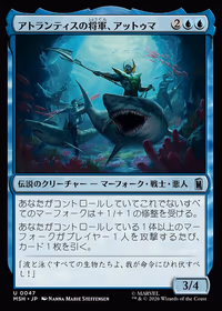 Attuma, Atlantean Warlord