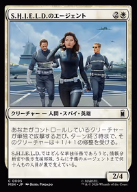 Agents of S.H.I.E.L.D.