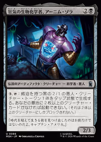 Arnim Zola, Bio-Fanatic