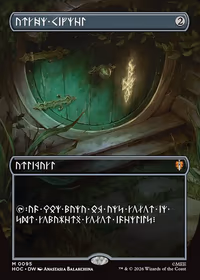Arcane Signet — The Hobbit Eternal #95