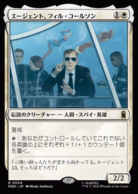 Agent Phil Coulson