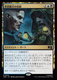 Archnemesis