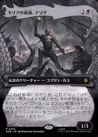 Azog, Moria's Ruin