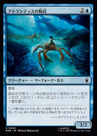 Atlantean Cavalry