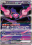モモワロウex