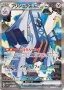 ブリジュラスex