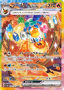 ブースターex