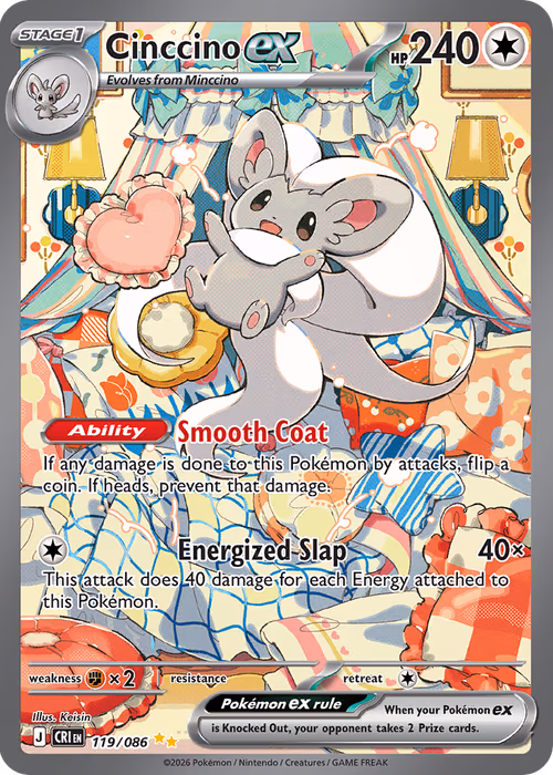 Cinccino ex — Chaos Rising #119