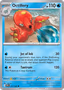 Octillery
