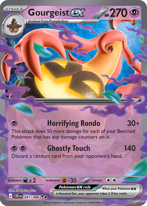 Gourgeist ex — Chaos Rising #41