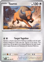 Tauros