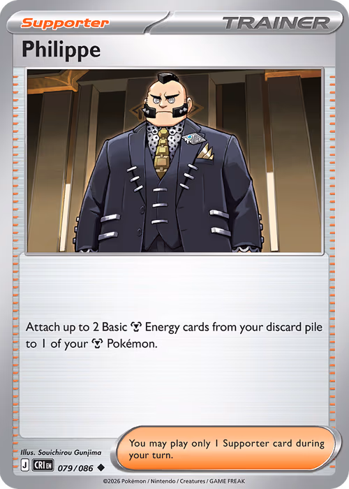 Philippe — Chaos Rising #79