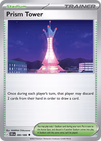 Prism Tower