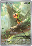 Chespin
