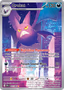 Crobat