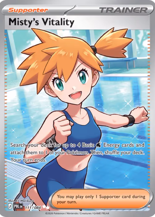 Misty's Vitality — Pitch Black #111