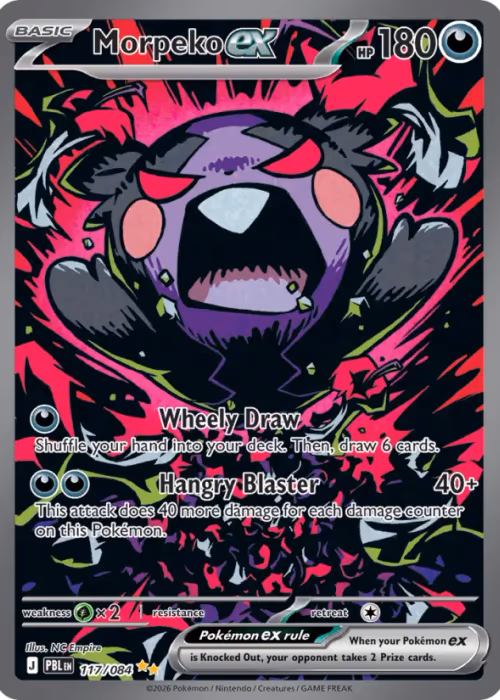 Morpeko ex