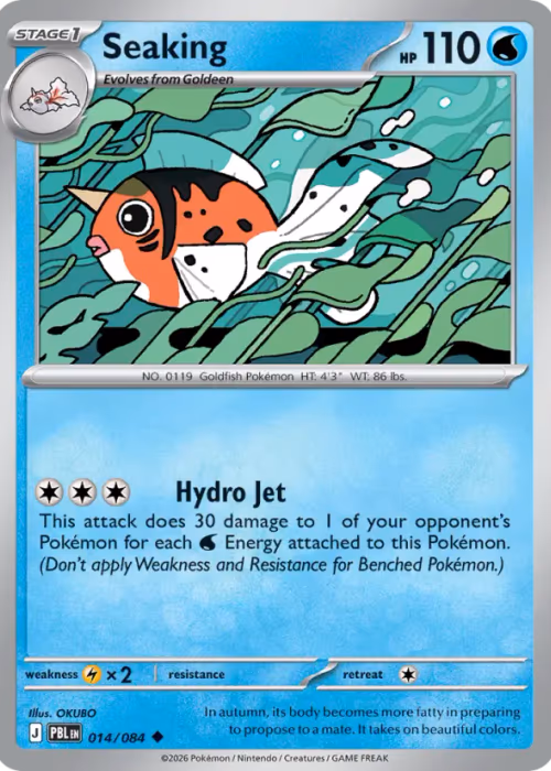 Seaking — Pitch Black #14