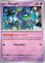 Shuppet