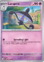 Lampent