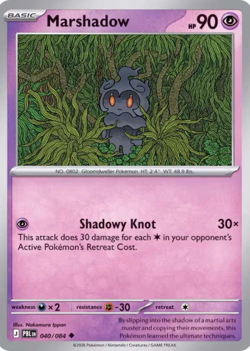 Marshadow — Pitch Black #40
