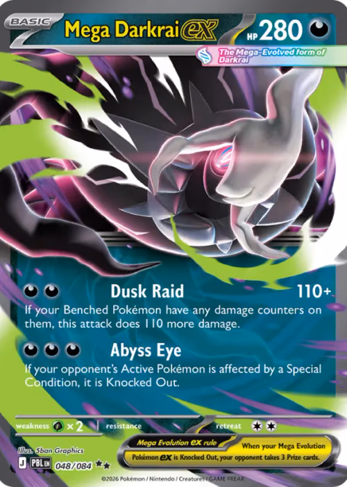 Mega Darkrai ex — Pitch Black #48