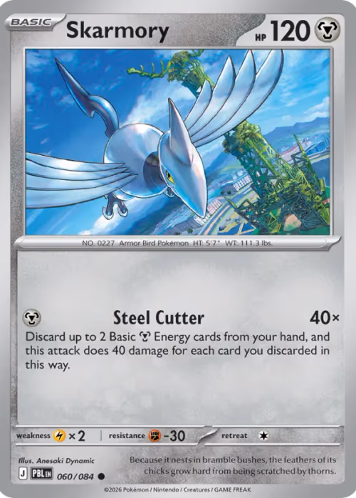 Skarmory — Pitch Black #60