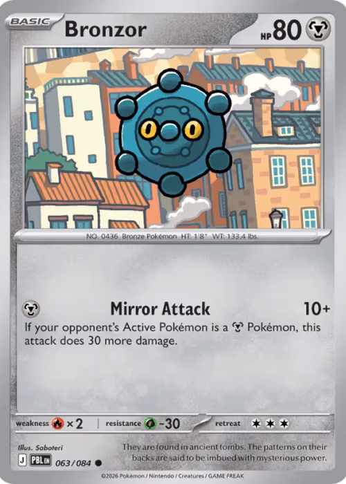 Bronzor — Pitch Black #63
