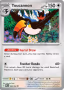 Toucannon