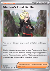 Gladion's Final Battle