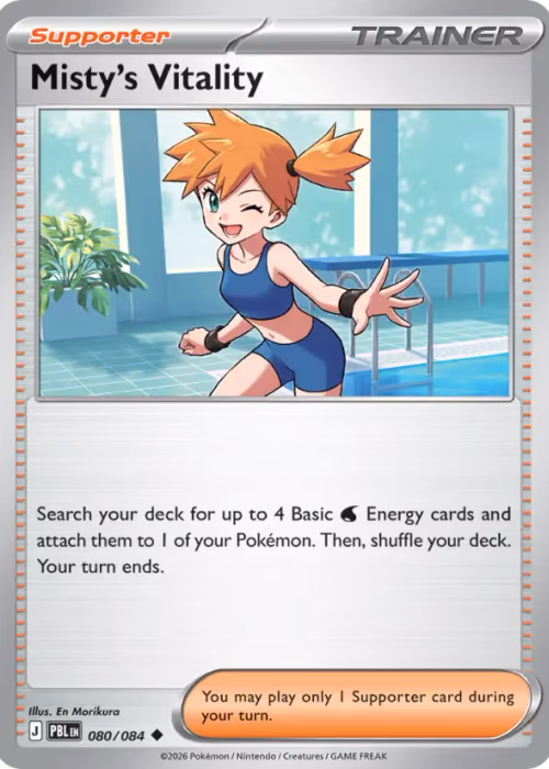 Misty's Vitality — Pitch Black #80