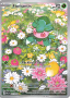 Fomantis