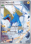 Manectric