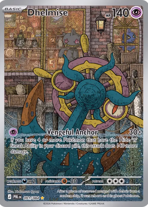 Dhelmise — Pitch Black #91