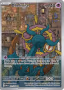 Dhelmise