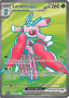 Lurantis ex